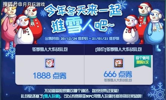 今日商场爆料新闻最新版,今日商场惊现神秘事件，详情即将揭晓